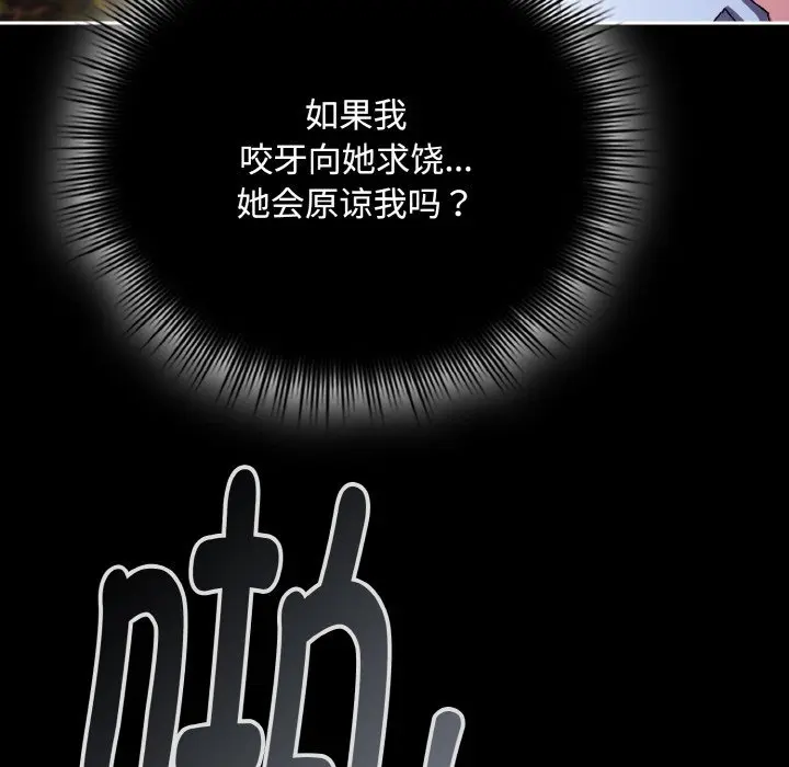 26 爱上你也好_爱上你也好
