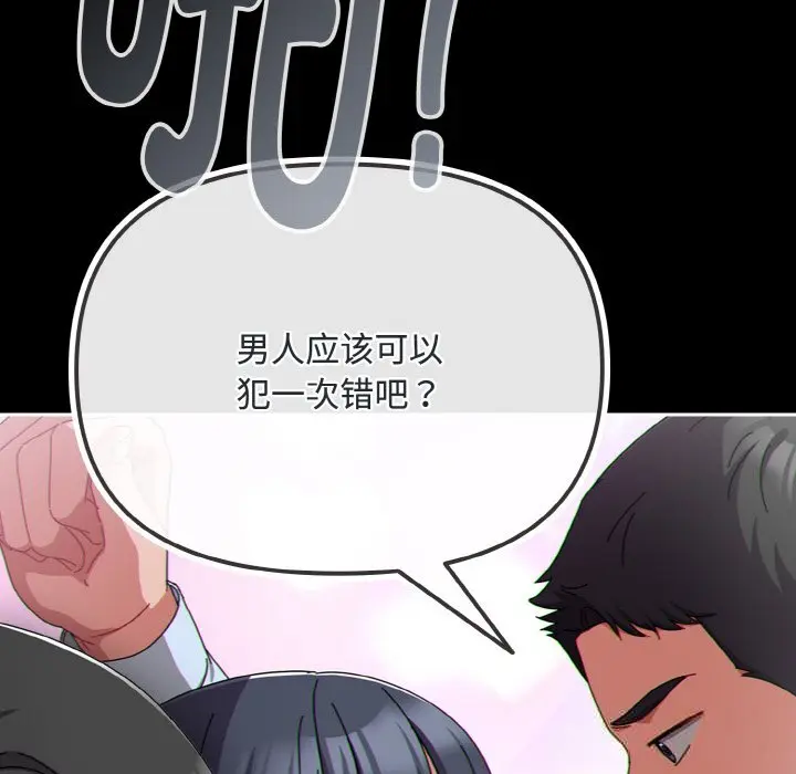 26 爱上你也好_爱上你也好