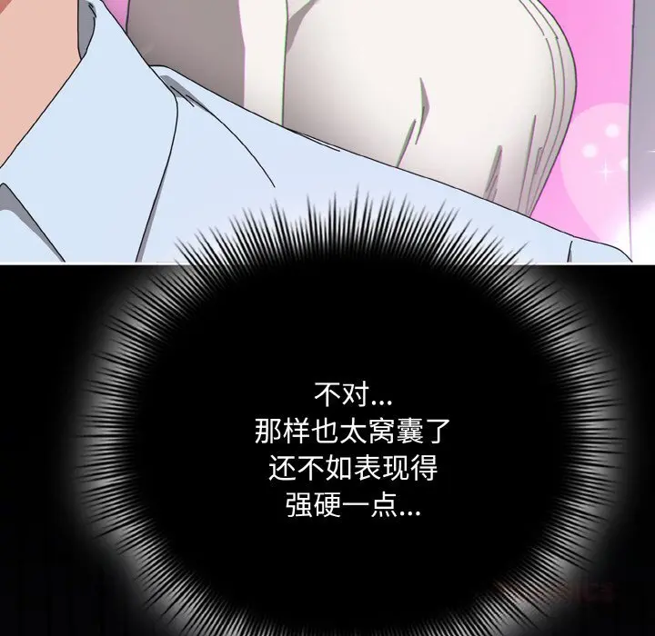 26 爱上你也好_爱上你也好