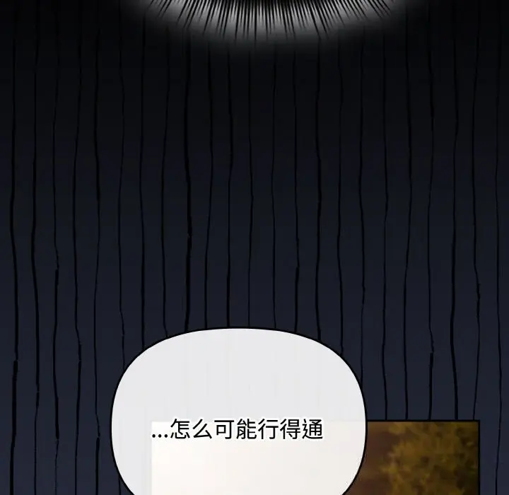 26 爱上你也好_爱上你也好