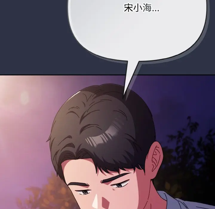 26 爱上你也好_爱上你也好