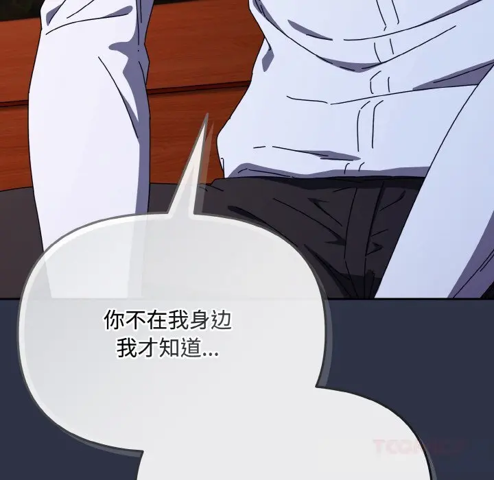 26 爱上你也好_爱上你也好