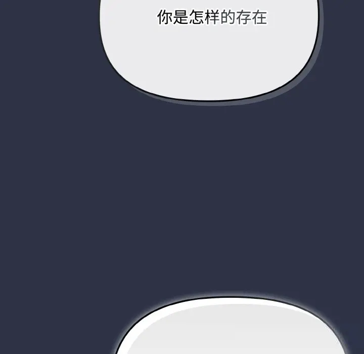 26 爱上你也好_爱上你也好