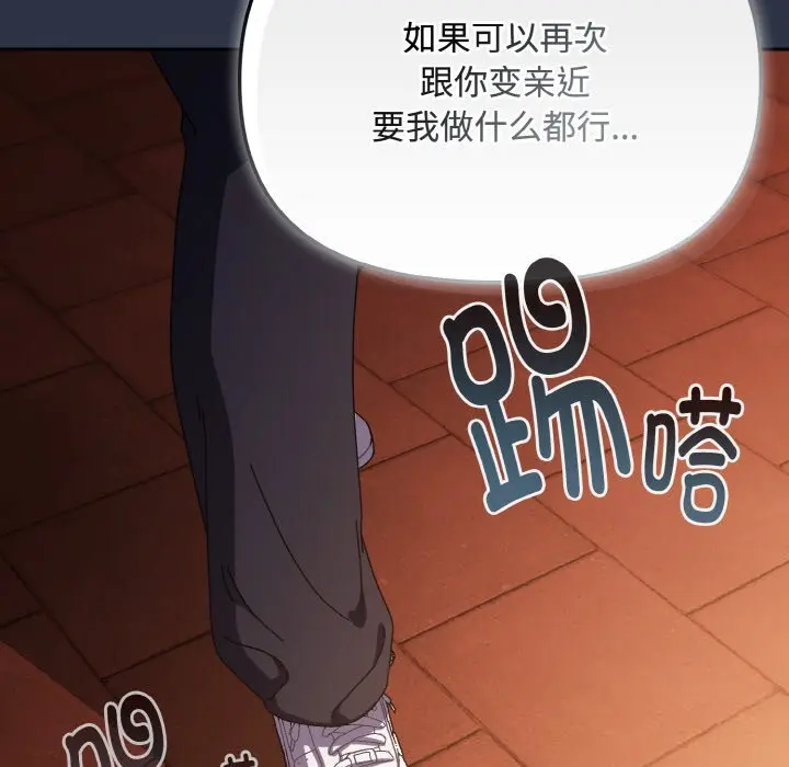 26 爱上你也好_爱上你也好