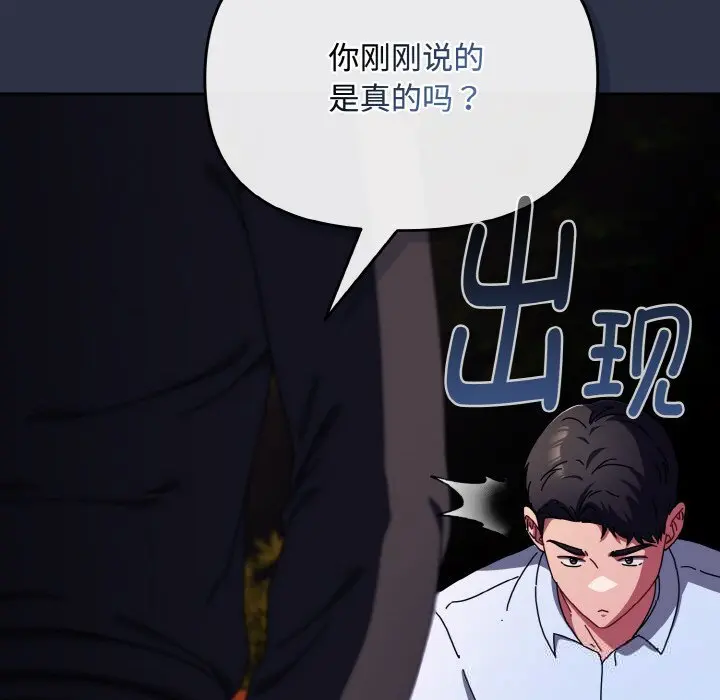 26 爱上你也好_爱上你也好