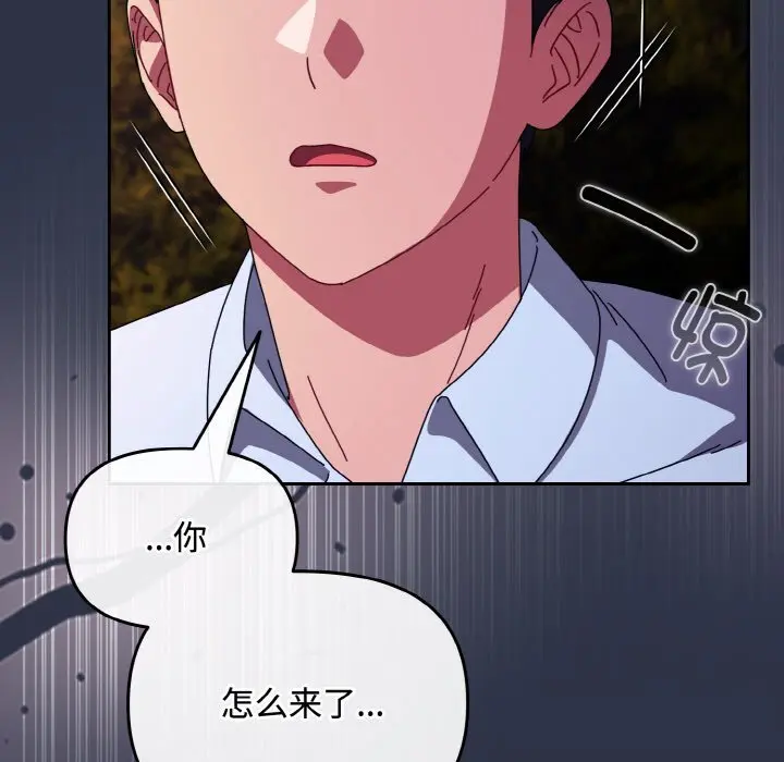 26 爱上你也好_爱上你也好