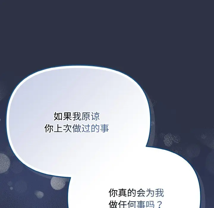 26 爱上你也好_爱上你也好