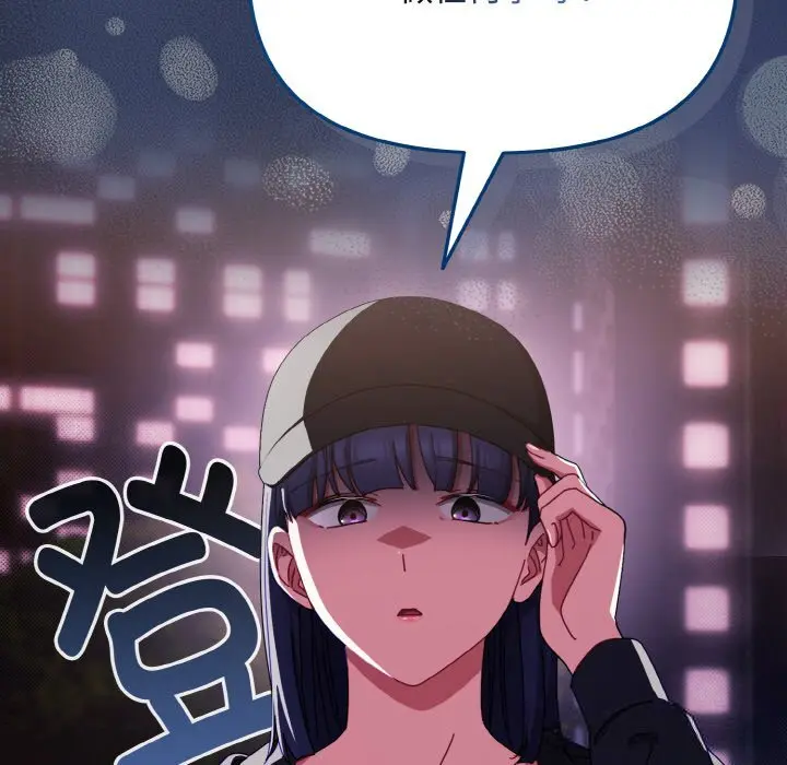 26 爱上你也好_爱上你也好