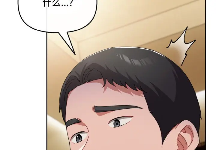 25 爱上你也好_爱上你也好