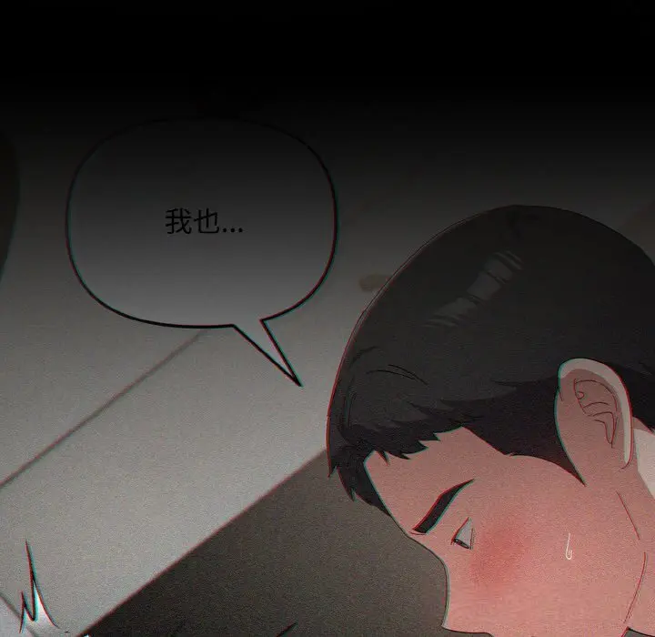 25 爱上你也好_爱上你也好