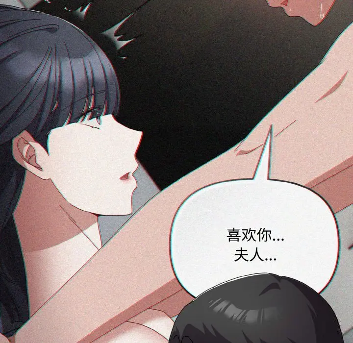 25 爱上你也好_爱上你也好