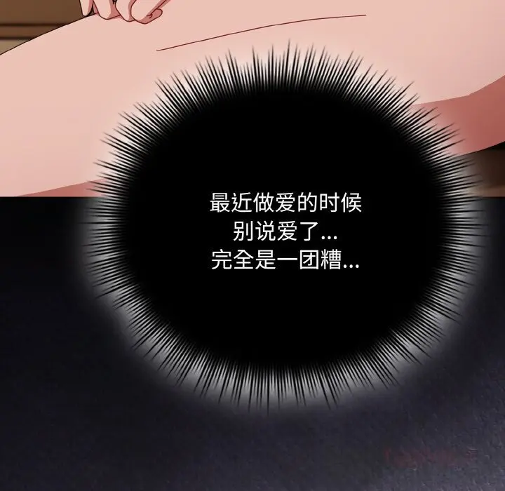 25 爱上你也好_爱上你也好