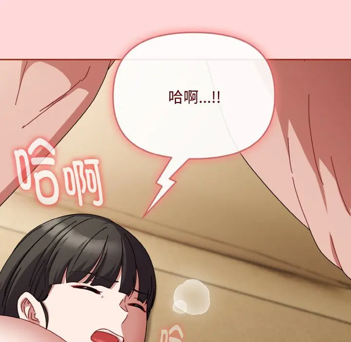 25 爱上你也好_爱上你也好