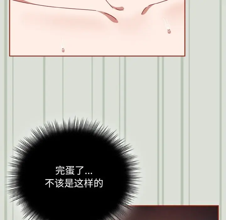 25 爱上你也好_爱上你也好