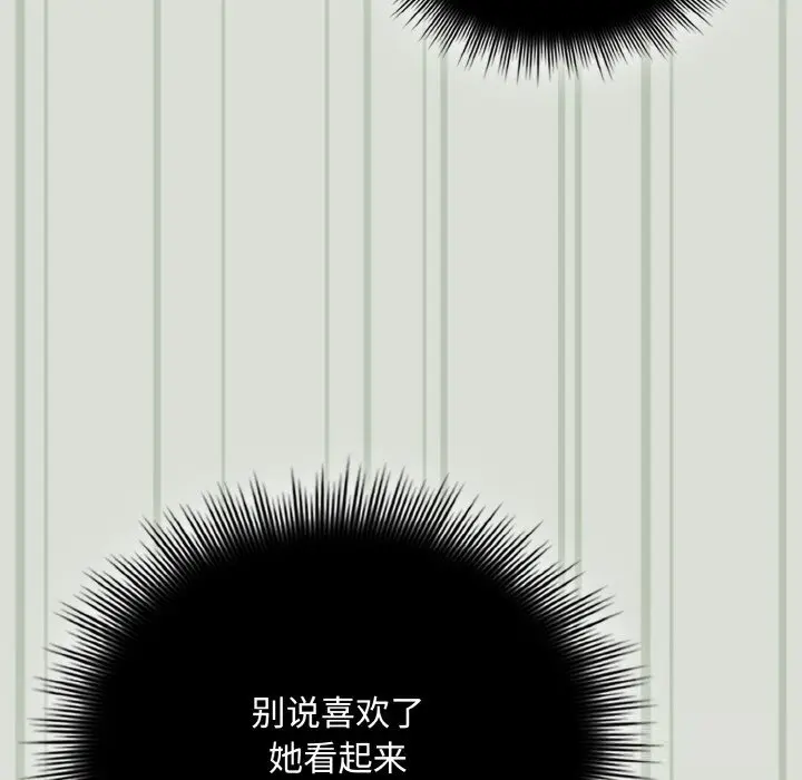 25 爱上你也好_爱上你也好