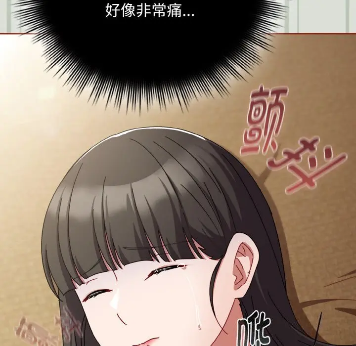 25 爱上你也好_爱上你也好