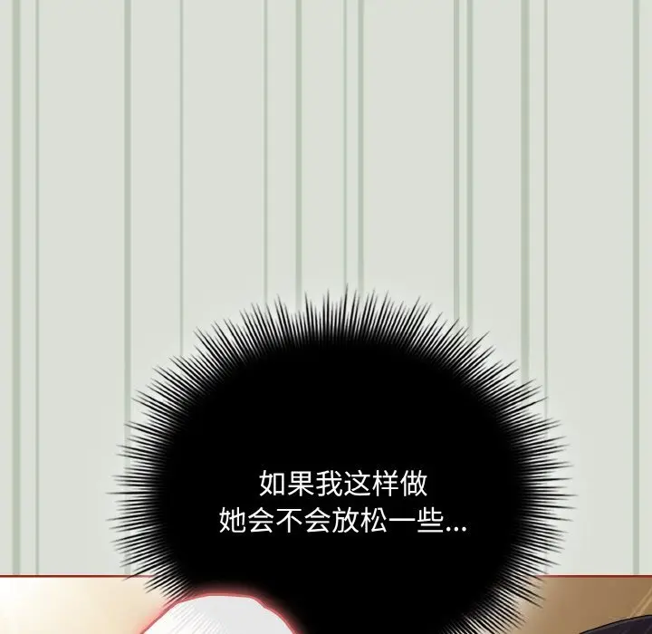 25 爱上你也好_爱上你也好