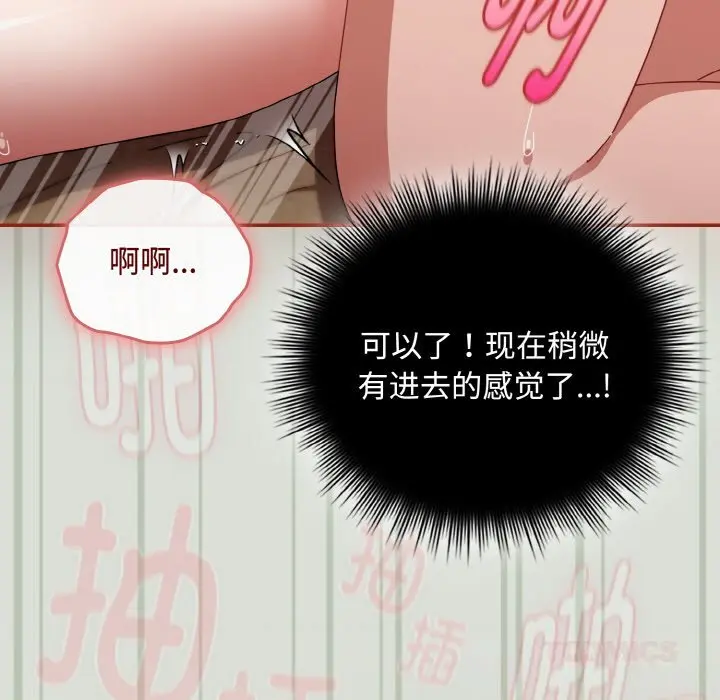 25 爱上你也好_爱上你也好