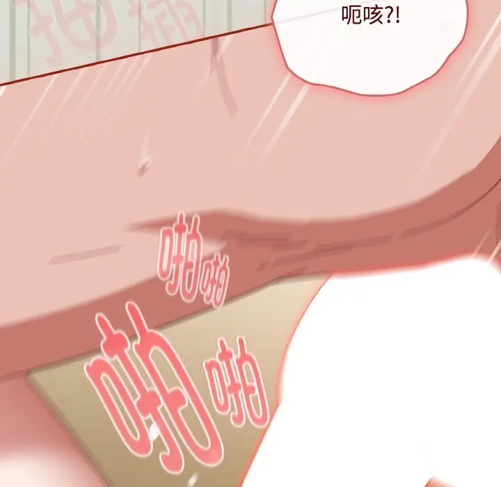 25 爱上你也好_爱上你也好