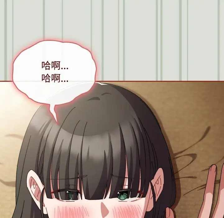 25 爱上你也好_爱上你也好