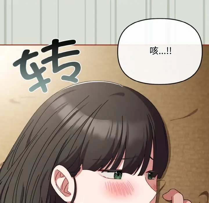25 爱上你也好_爱上你也好