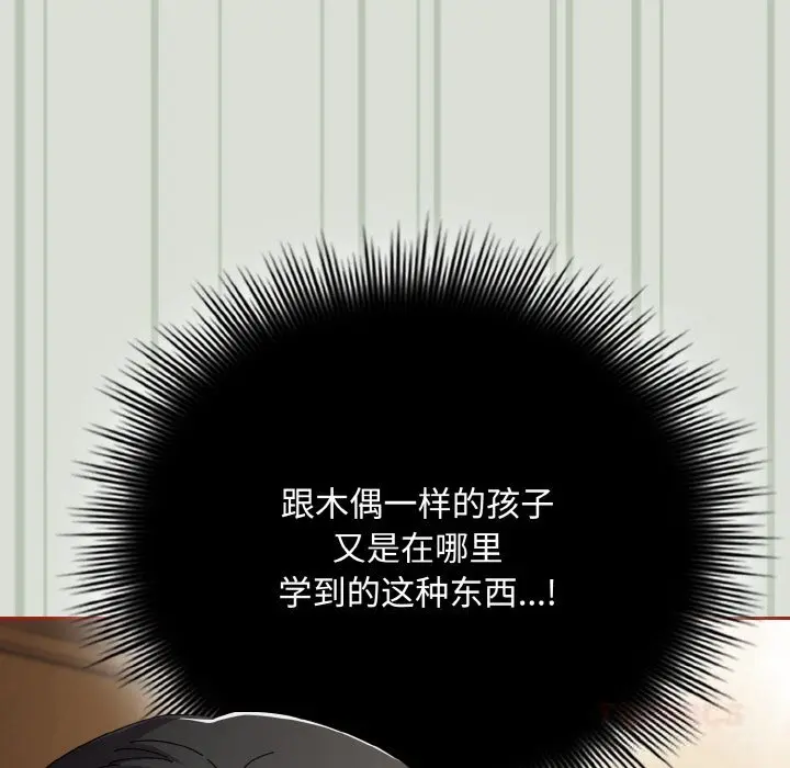 25 爱上你也好_爱上你也好