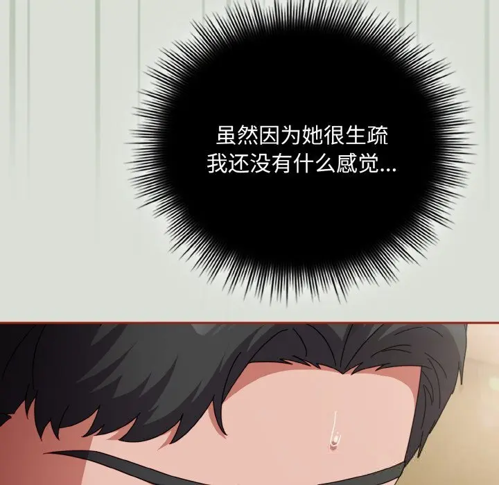 25 爱上你也好_爱上你也好