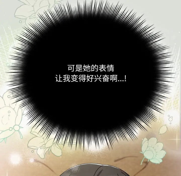 25 爱上你也好_爱上你也好