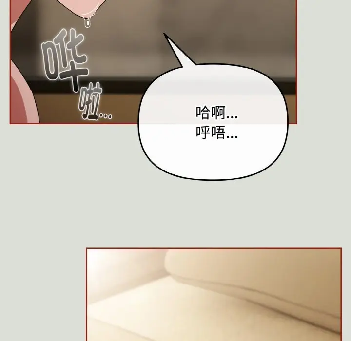 25 爱上你也好_爱上你也好