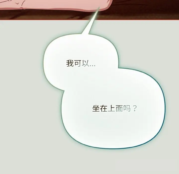 25 爱上你也好_爱上你也好