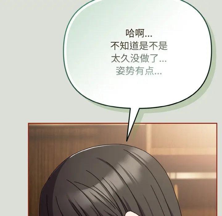 25 爱上你也好_爱上你也好