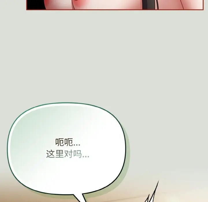 25 爱上你也好_爱上你也好