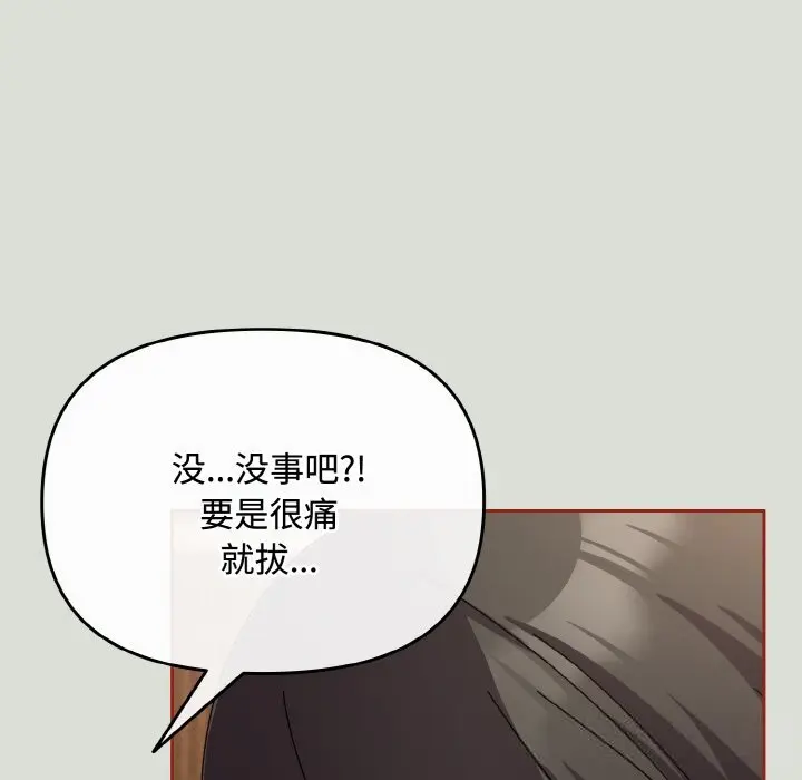 25 爱上你也好_爱上你也好