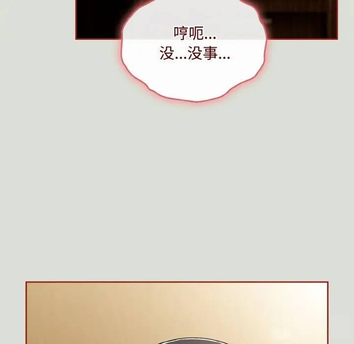 25 爱上你也好_爱上你也好