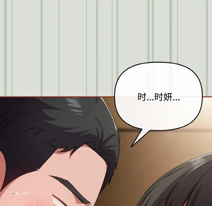 25 爱上你也好_爱上你也好