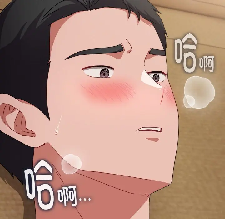 25 爱上你也好_爱上你也好