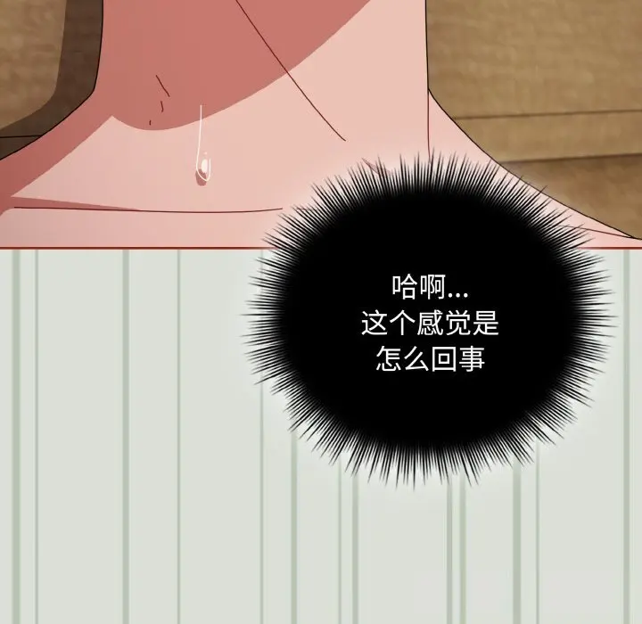 25 爱上你也好_爱上你也好