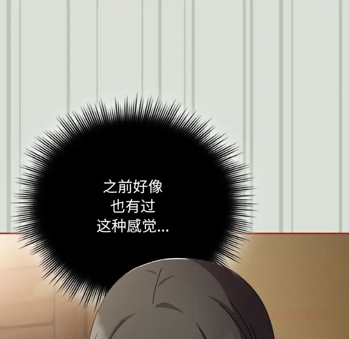 25 爱上你也好_爱上你也好