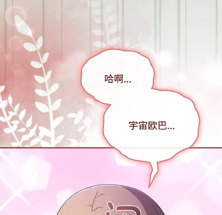 25 爱上你也好_爱上你也好