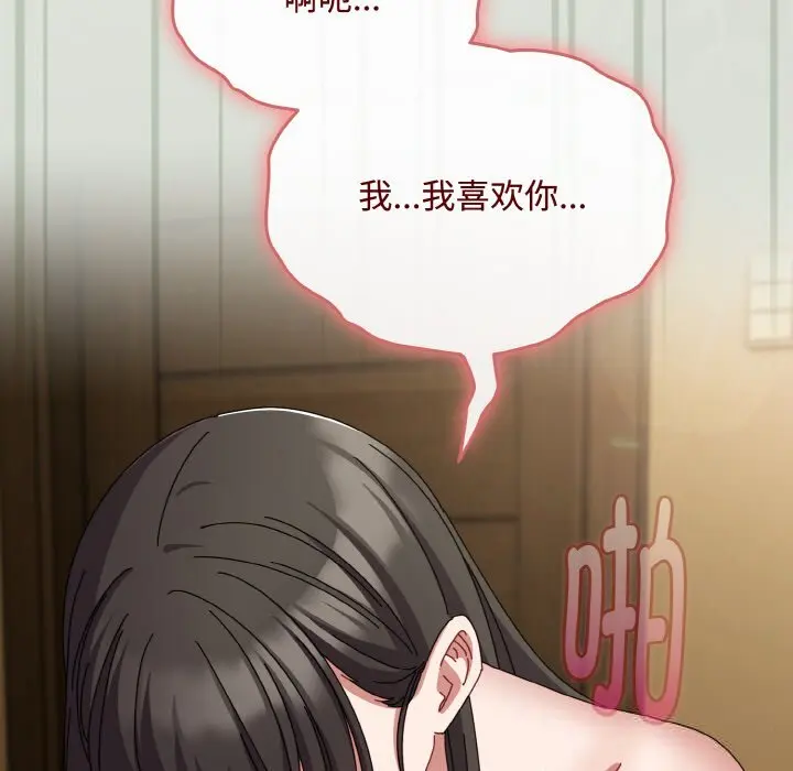 25 爱上你也好_爱上你也好