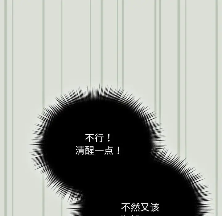 25 爱上你也好_爱上你也好