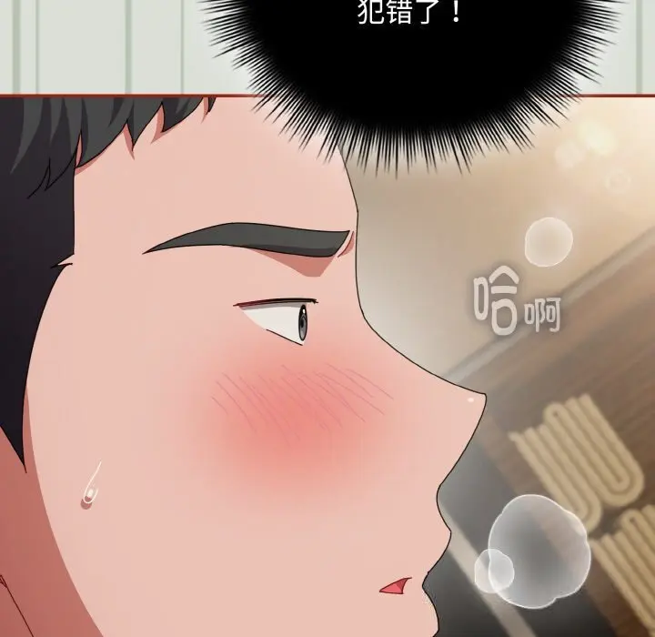25 爱上你也好_爱上你也好