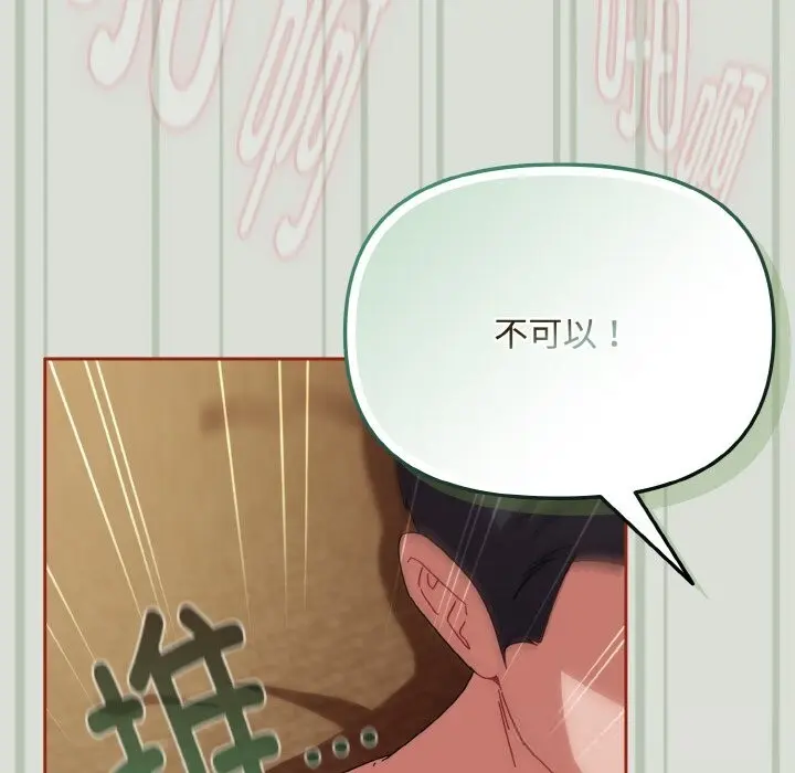 25 爱上你也好_爱上你也好