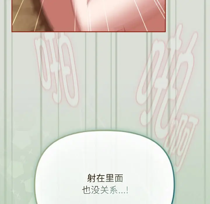 25 爱上你也好_爱上你也好