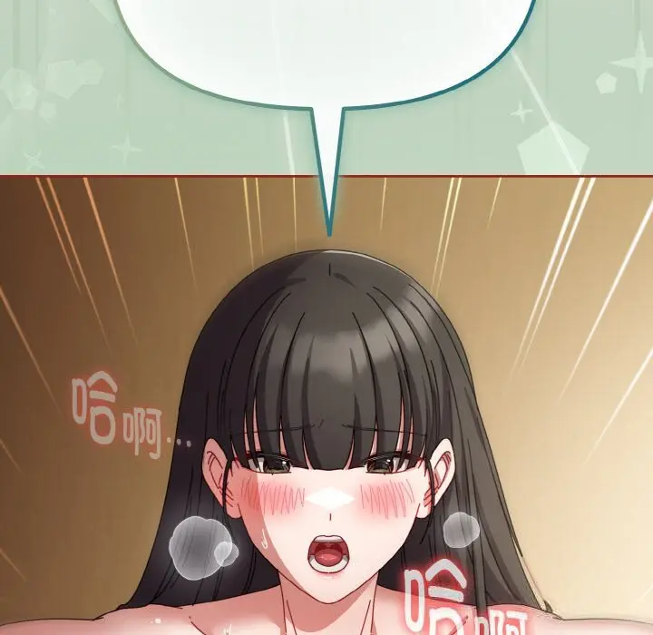 25 爱上你也好_爱上你也好