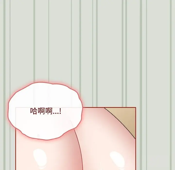 25 爱上你也好_爱上你也好