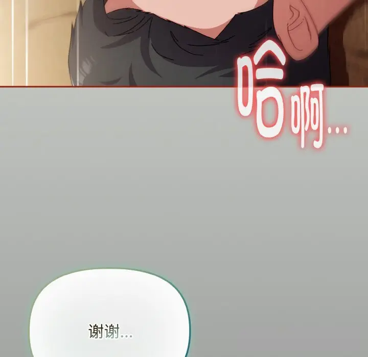 25 爱上你也好_爱上你也好