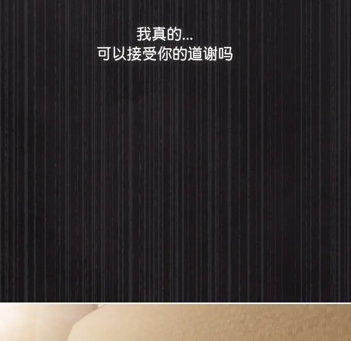 25 爱上你也好_爱上你也好