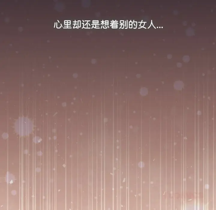 25 爱上你也好_爱上你也好