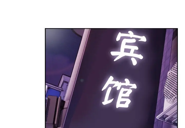 24 爱上你也好_爱上你也好